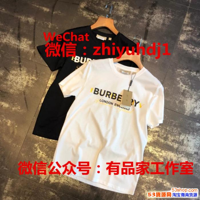 供應(yīng)深圳Burberry博柏利官網(wǎng)同款T恤批發(fā)代理貨源一件代發(fā)