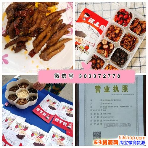 適合擺攤的零食貨源廠家有哪些？糯娃辣上癮的代理產(chǎn)品可以擺攤嗎