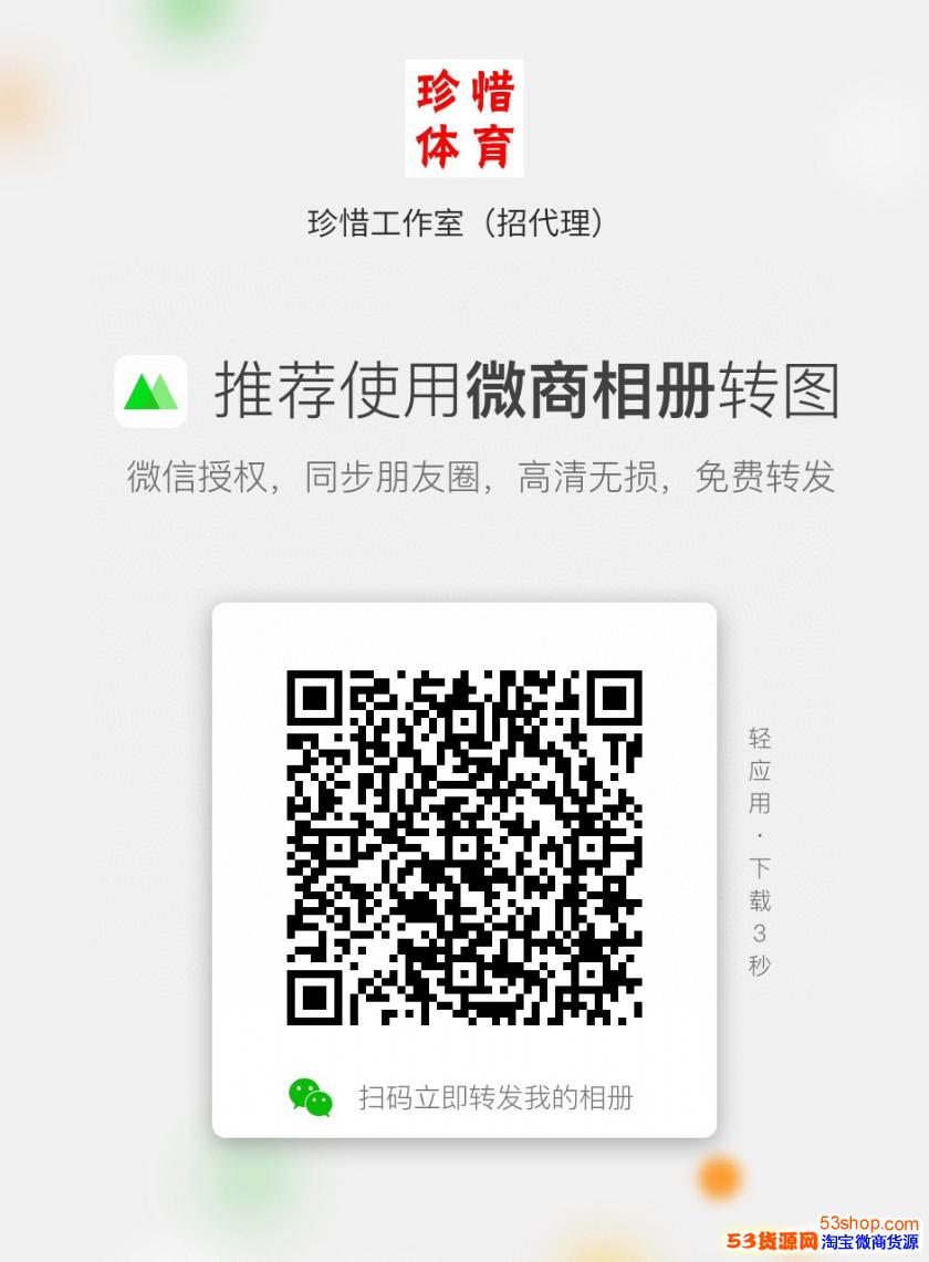 CBA聯(lián)賽球員版長袖 籃球贊助服飾貨源