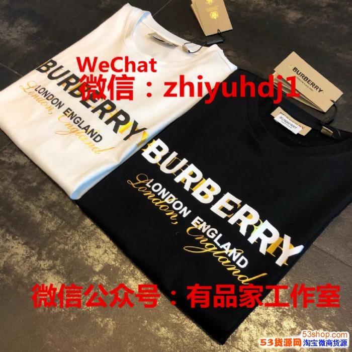 供應(yīng)深圳Burberry博柏利官網(wǎng)同款T恤批發(fā)代理貨源一件代發(fā)