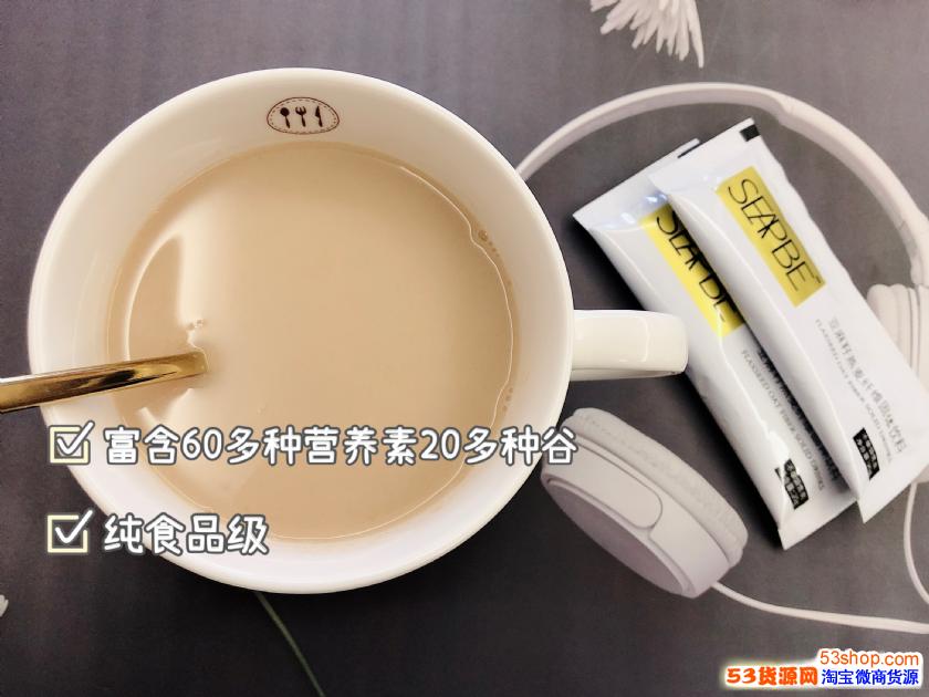 季容亞麻籽奶茶真的能減脂嗎效果怎樣，15天效果對(duì)比