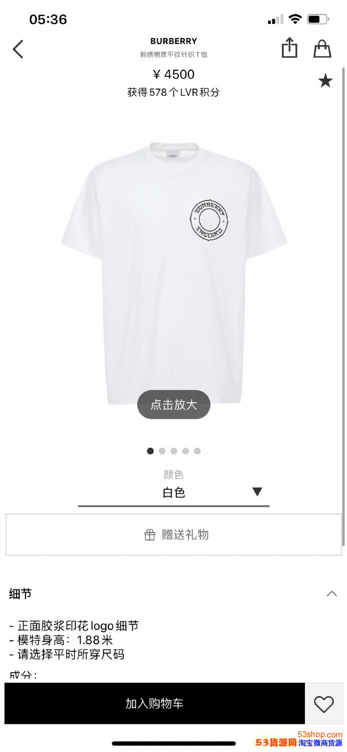 新款品牌經(jīng)典款式男裝 微商首選精品批發(fā)貨源工廠地址