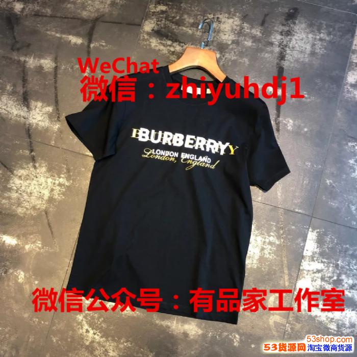 供應(yīng)深圳Burberry博柏利官網(wǎng)同款T恤批發(fā)代理貨源一件代發(fā)