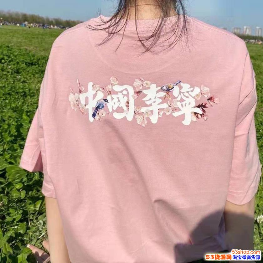 小清新女裝女裝批發(fā)網(wǎng)2021新款夏裝