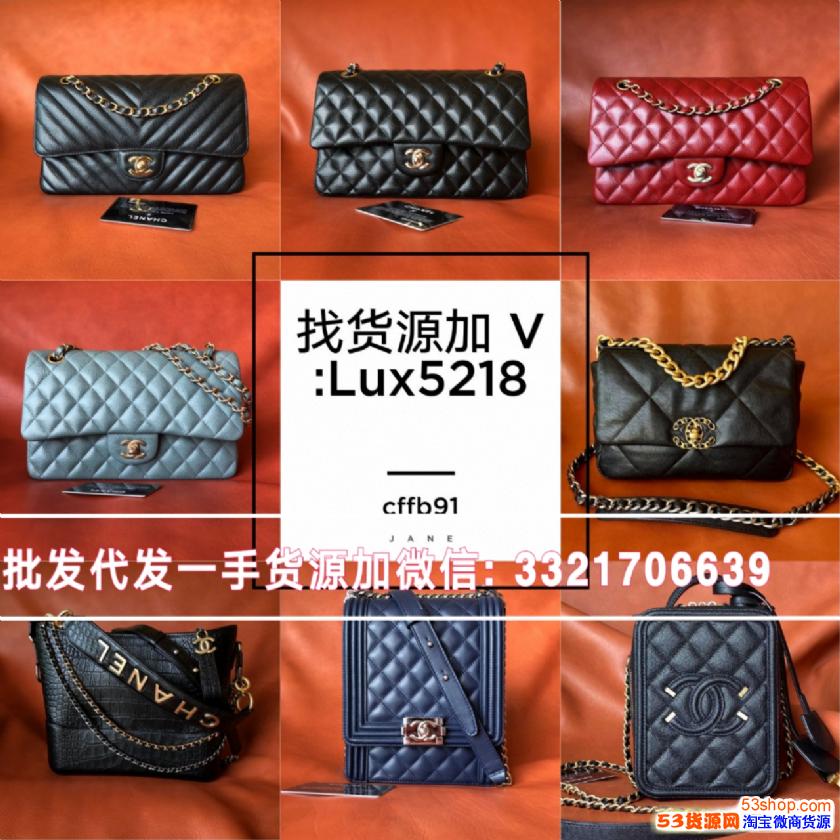 東莞大牌著偧品包包一手工廠貨源T貿(mào)易原廠皮原版皮小香定制一件代發(fā)