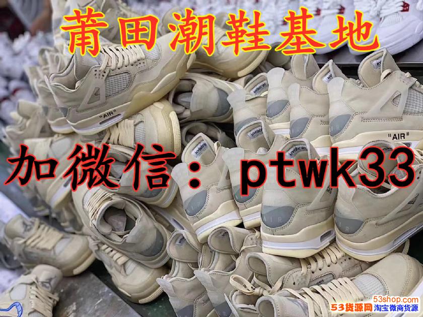 ACRONYM、Fear of God 同 Nike 聯(lián)名的影子