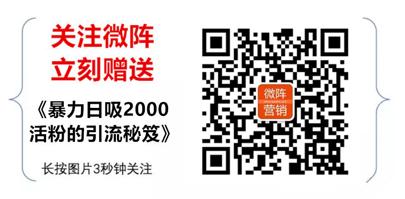 微陣自媒體：不懂SEO技術，照樣可以是精準引流的高手！