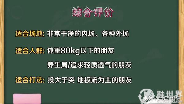 輕騎兵7實戰(zhàn)測評及優(yōu)缺點全面分析