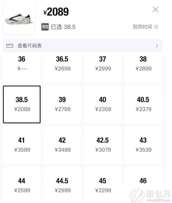 Y3鞋子正品一般多少錢？