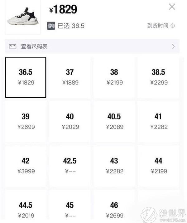 Y3鞋子正品一般多少錢？