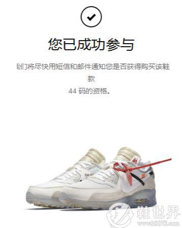 nike新鞋發(fā)售在哪搶？怎樣的流程？