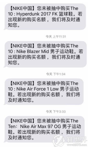 nike新鞋發(fā)售在哪搶？怎樣的流程？