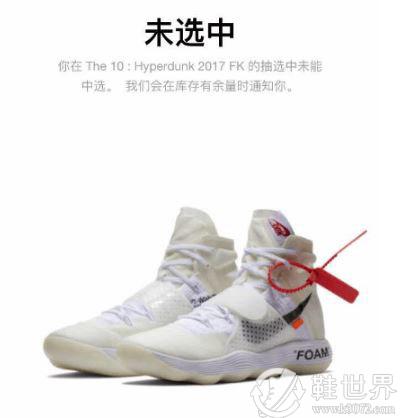 nike新鞋發(fā)售在哪搶？怎樣的流程？