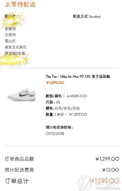 nike新鞋發(fā)售在哪搶？怎樣的流程？