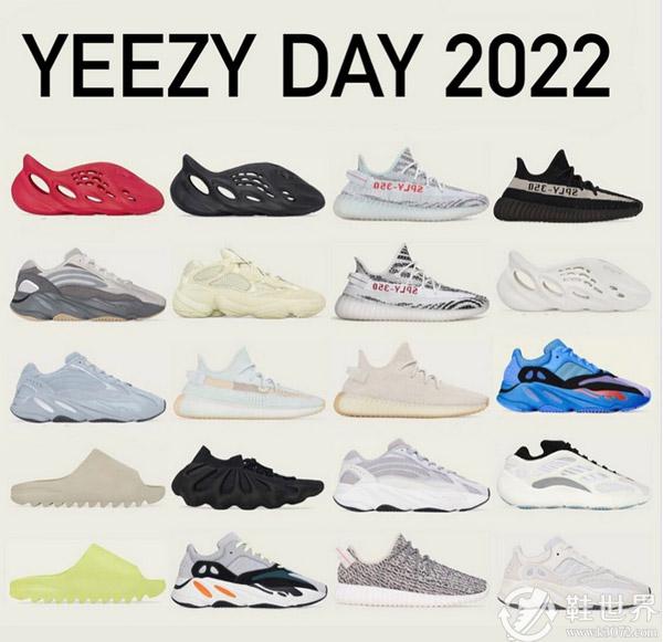 YeezyDay2022是哪一天？YeezyDay2022發(fā)售計(jì)劃曝光