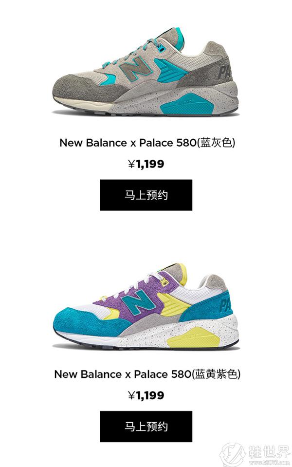 New Balance × Palace 580諜照及發(fā)售信息