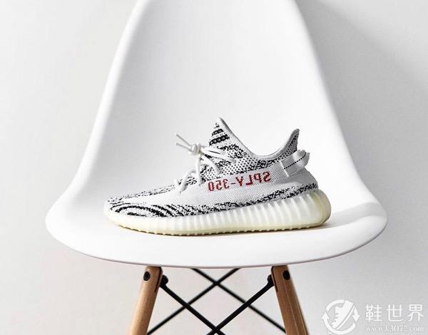 「白斑馬」Yeezy Boost 350 V2 正式上架，你搶到了嗎？