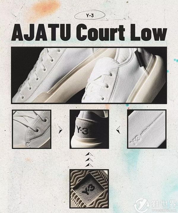 全新 Y-3 AJATU Court Low開箱 + 上腳