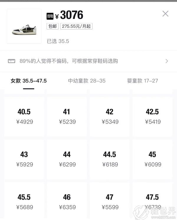 AJ1倒鉤5.0發(fā)售時間及貨量曝光