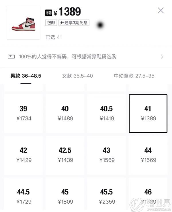 AJ1蜘蛛俠2.0什么時(shí)候發(fā)售的，貨量怎么樣？