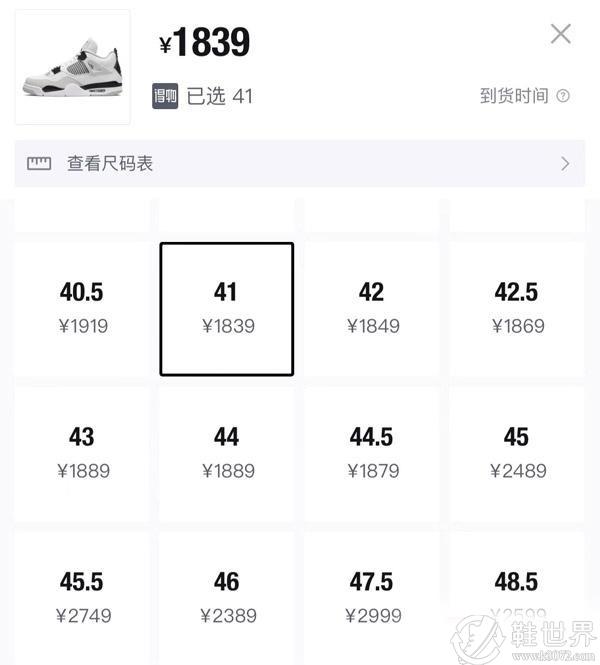 AJ4白水泥正品多少錢(qián)？AJ4白水泥正品細(xì)節(jié)圖片展示