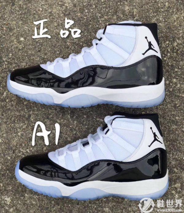 AJ11康扣真假對(duì)比全方位細(xì)節(jié)圖