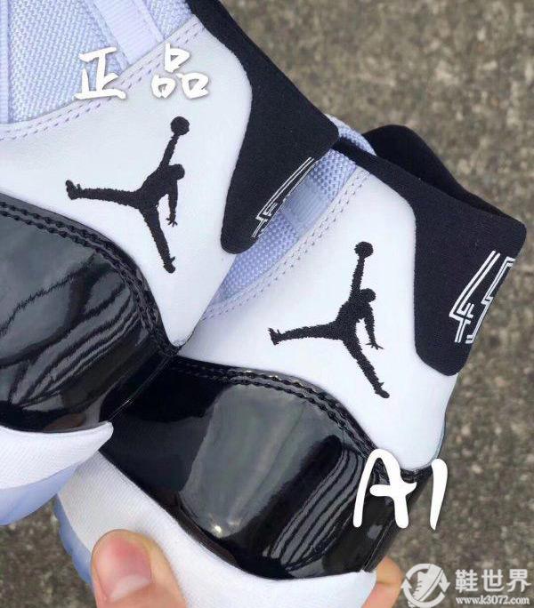 AJ11康扣真假對(duì)比全方位細(xì)節(jié)圖