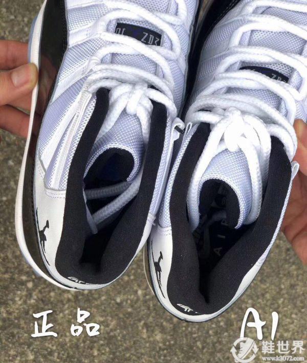 AJ11康扣真假對(duì)比全方位細(xì)節(jié)圖