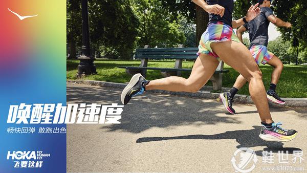 HOKA ONE ONE MACH X全新配色來襲