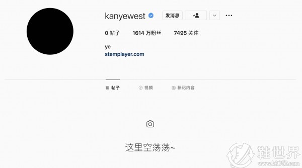 Kanye West,adidas,明星 侃爺發(fā)文炮轟阿迪后清空 Ins！竟是因?yàn)?..