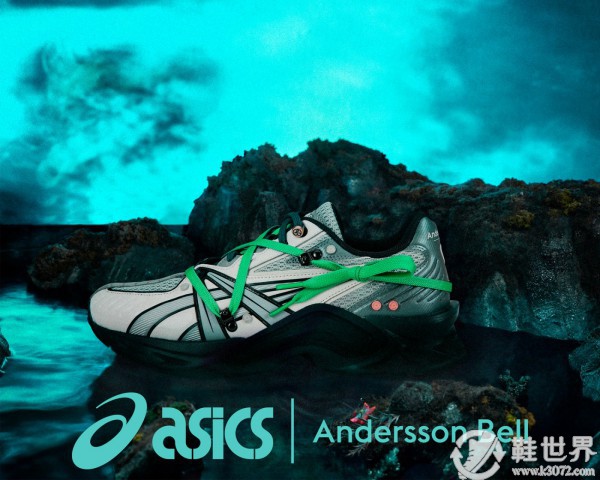 ASICS攜手Andersson Bell推出三款聯(lián)名跑鞋