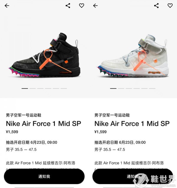 OFF-WHITE x AF1發(fā)售時(shí)間