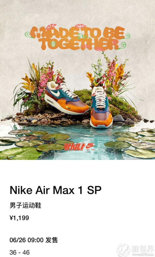 DQ8475-001,DQ8475-800,Air Max 高于原價(jià)！Nike「鴛鴦」聯(lián)名新鞋明早發(fā)售！