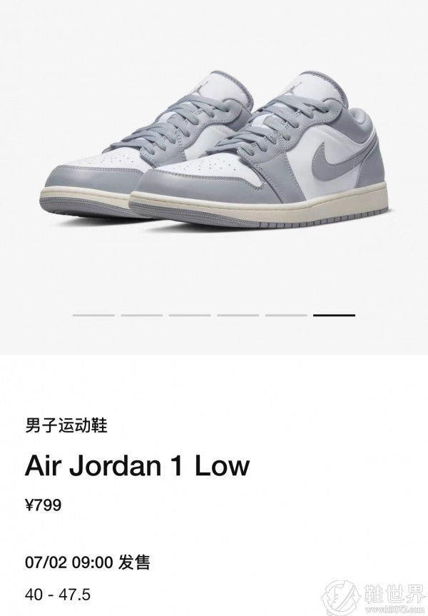 Air Jordan 1 Low,小迪奧,553560-05 高于原價(jià)！「低幫氧化」小 Dior AJ1 發(fā)售信息曝光！