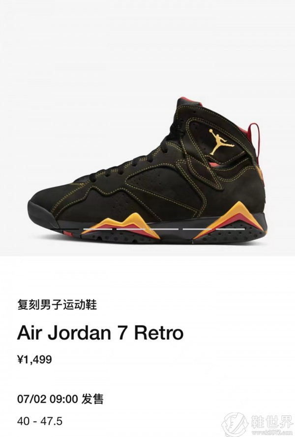 SNKRS,Nike,Air Jordan 明、后天 SNKRS 發(fā)售提醒！這幾雙鞋千萬別錯過！