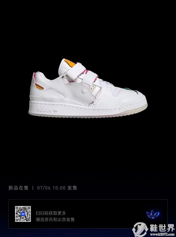 adidas Originals 攜手FiSN 帶來三雙聯(lián)名款 Forum 84 Low