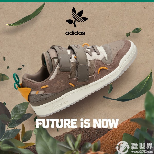 adidas Originals 攜手FiSN 帶來三雙聯(lián)名款 Forum 84 Low