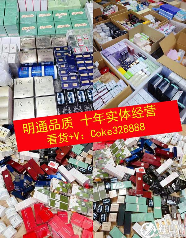 推薦一個明通化妝品進(jìn)貨APP，拿貨價格超級低