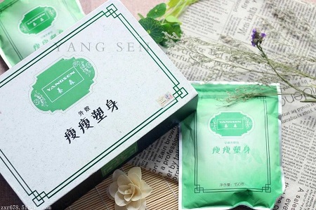 養(yǎng)森瘦瘦包在哪里買是正品？如何區(qū)分真假？